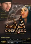 0-Cherkess-poster.jpg