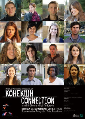 Конекшн