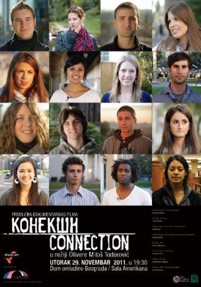 Конекшн