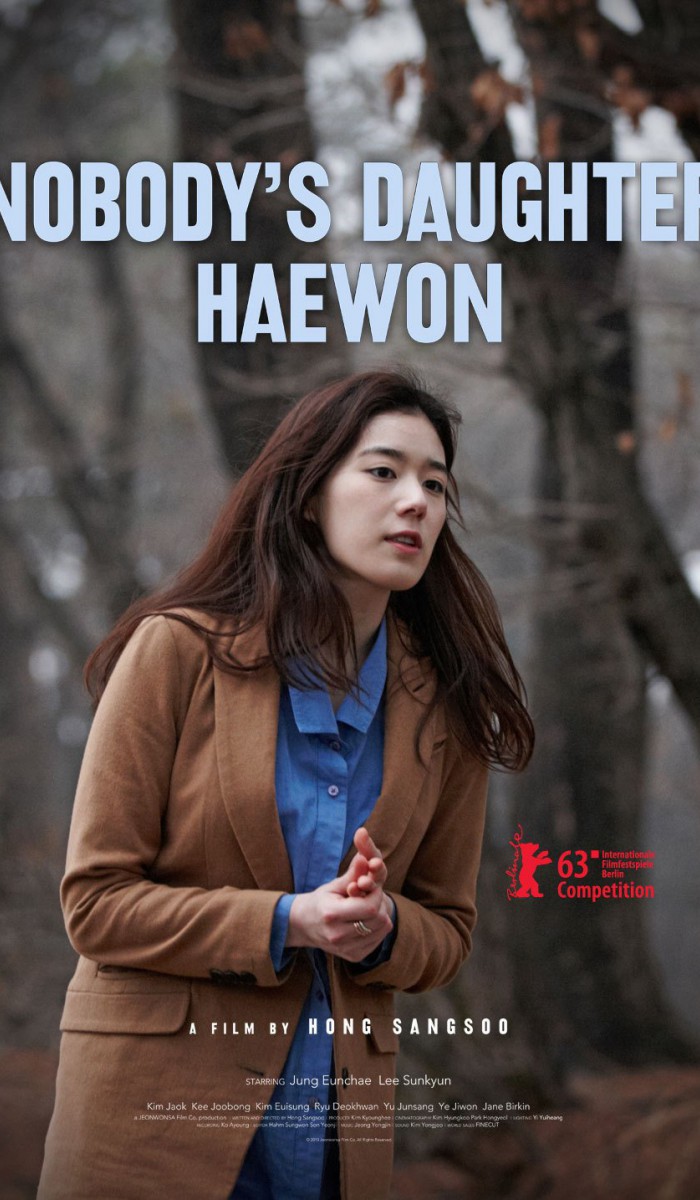 Ničija ćerka Haevon 누구의 딸도 아닌 해원 