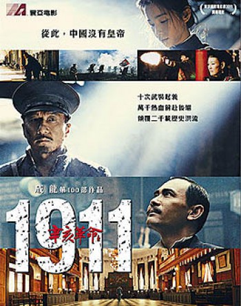 1911