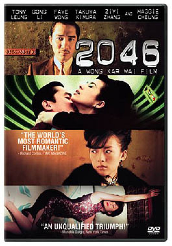 2046