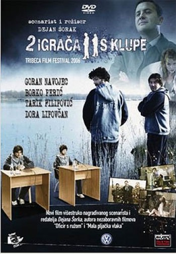 Dva igrača s klupe