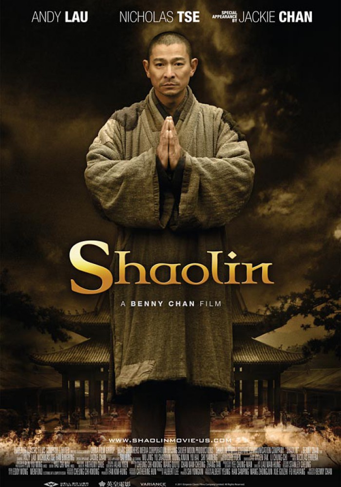 Šaolin   新少林寺
