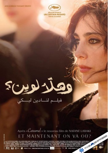 Gde idemo sada?  وهلّأ لوين؟ 