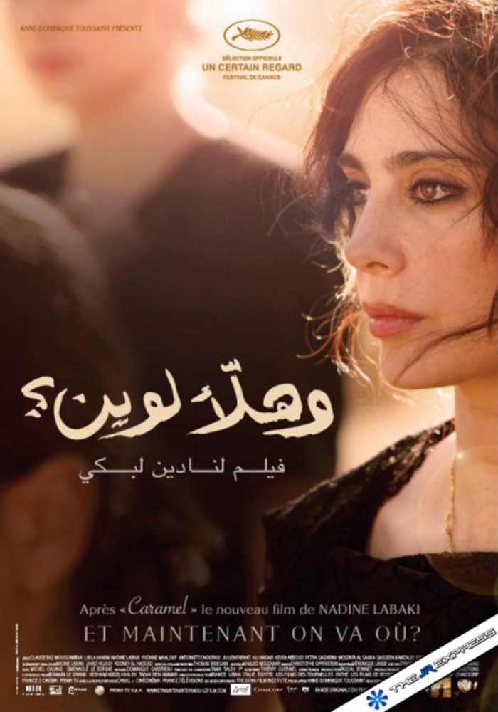 Gde idemo sada?  وهلّأ لوين؟ 