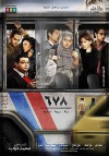 678-poster.jpg