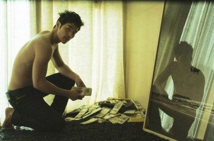 Ukus novca 돈의 맛