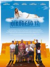 Block12-Poster.jpg