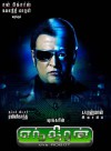 Endhiran-Indian-robot-movie-movie-poster.jpg
