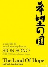 Japanski-filmovi-titlovni.jpg
