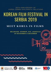 Festival korejskog filma: “Upoznajte Koreju kroz filmove”