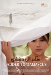 Ladder-to-Damascus-Soullam-ila-Dimashq-poster.jpg
