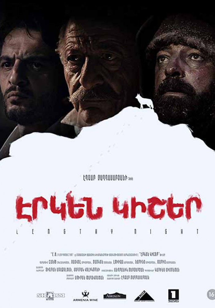 Duga noć