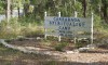 Southern_Cassadaga_Spiritualist_Camp_Hist_Dist01.jpg