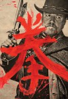 The-Man-With-The-Iron-Fists-Poster-2.jpg