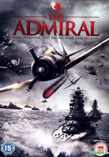 Admiral 聯合艦隊司令長官 山本五十六