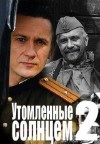 VarljivoSunce2-1_9-b.jpg