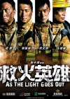 as-light-goes-out-poster.jpg