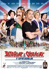 Cinemania 2012