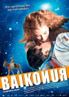 baikonur-poster.jpg