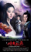 chineseghoststoryposter.jpg
