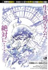 conan_poster.jpg