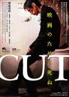 cut-poster.jpg