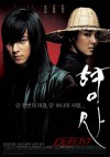duelist_film_poster.jpg