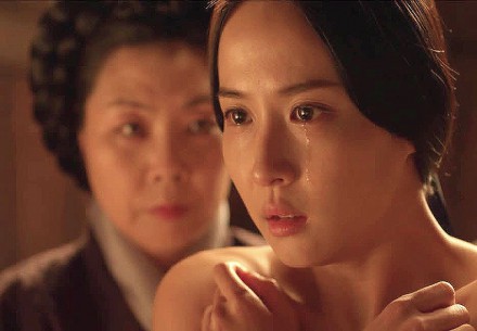 Konkubina  후궁: 제왕의 첩