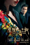 flowers-of-war-poster.jpg