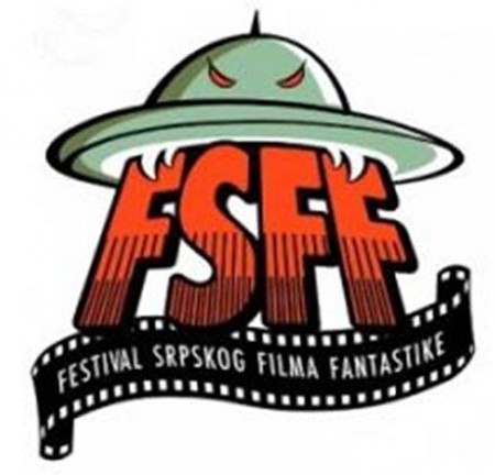 Festival srpskog filma fantastike 