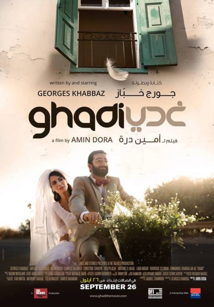 Ghadi