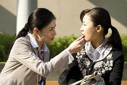 Krivi zbog romanse 恋の罪