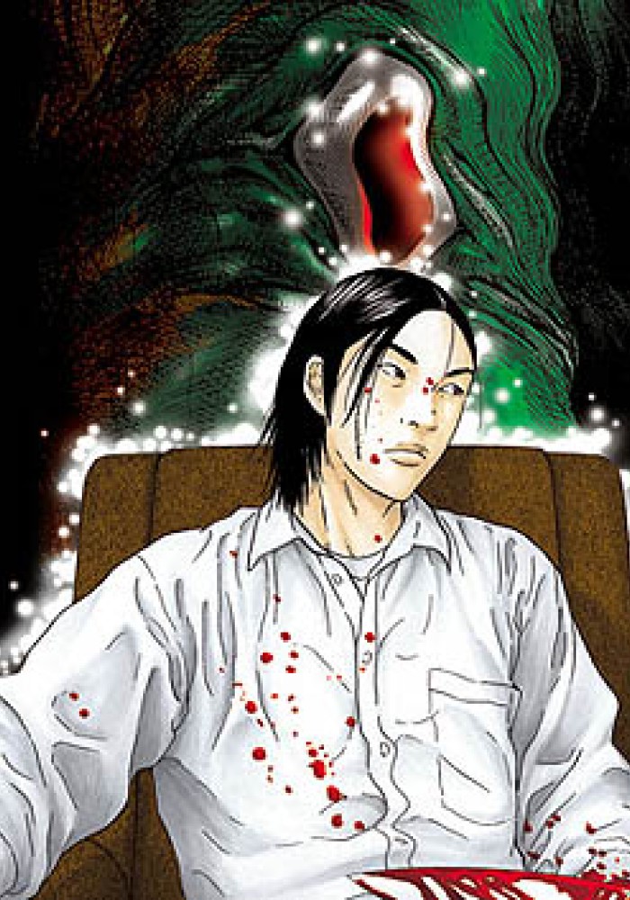 Himizu