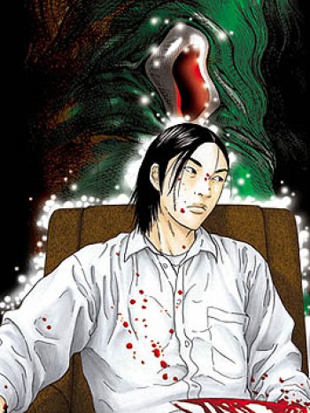 Himizu