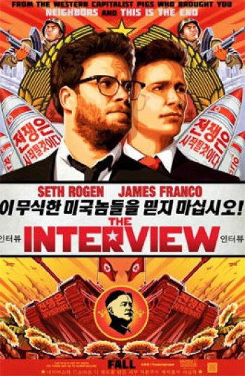 Intervju