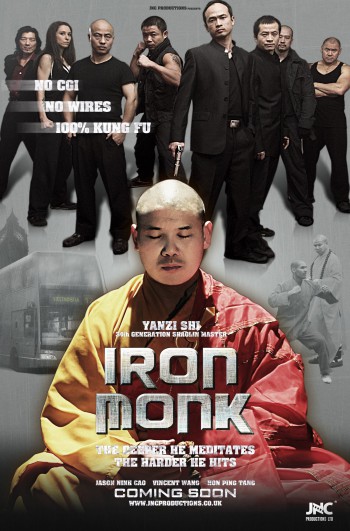 Gvozdeni monah  铁和尚