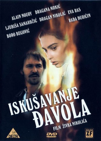 Iskušavanje đavola