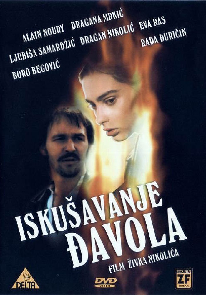 Iskušavanje đavola
