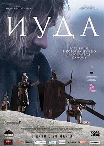 Juda