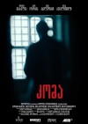 koma-plakat.jpg