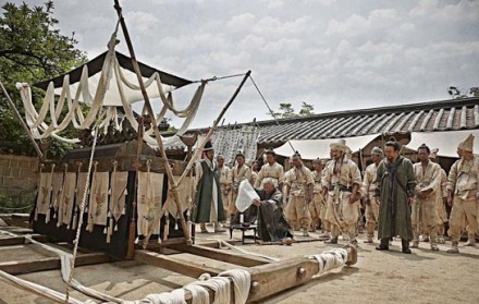 Kundo 군도:민란의 시대