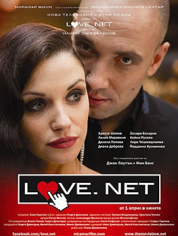 Love.net