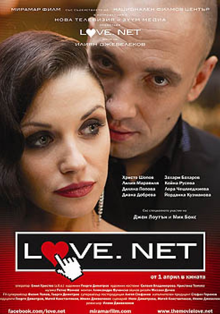Love.net