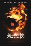 man-of-tai-chi-poster.jpg