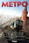 metro-poster.jpg