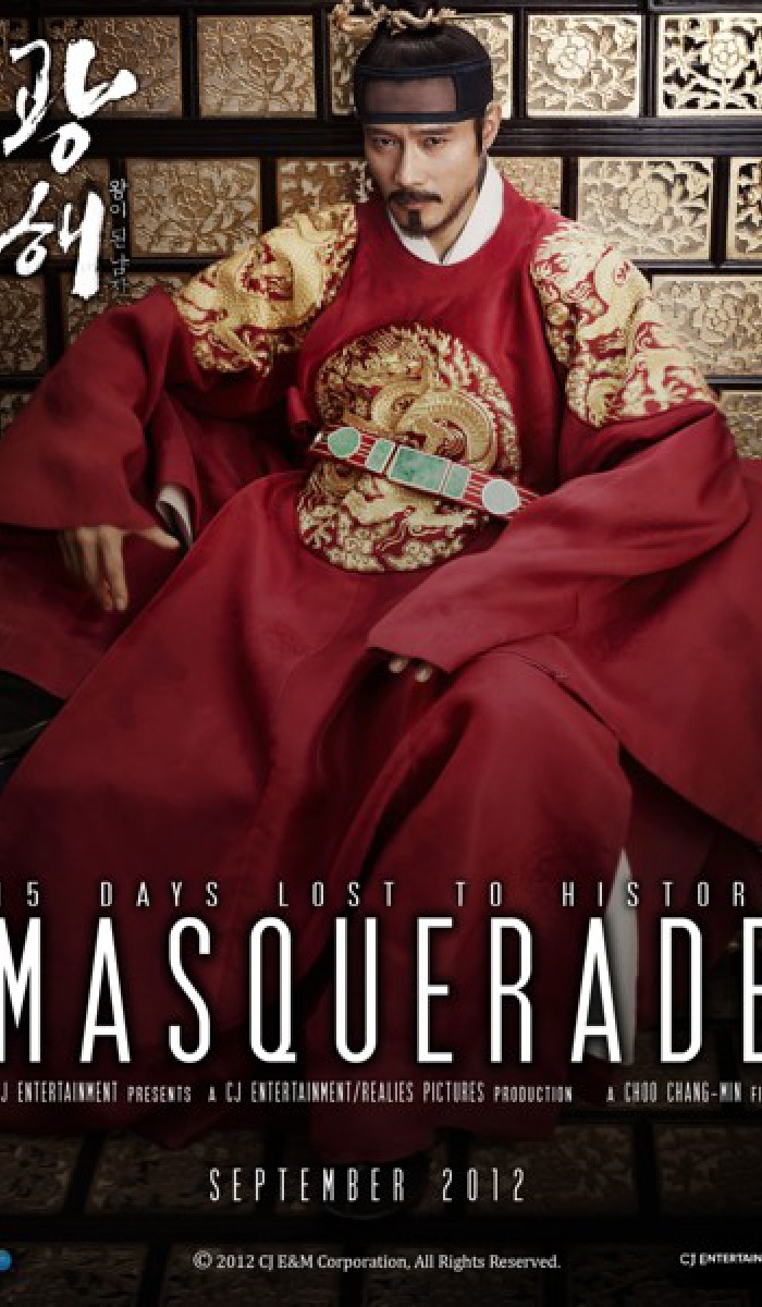 Maskarada 광해