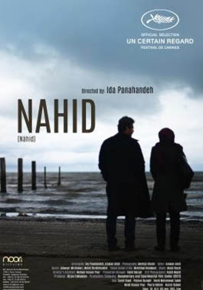 Nahid