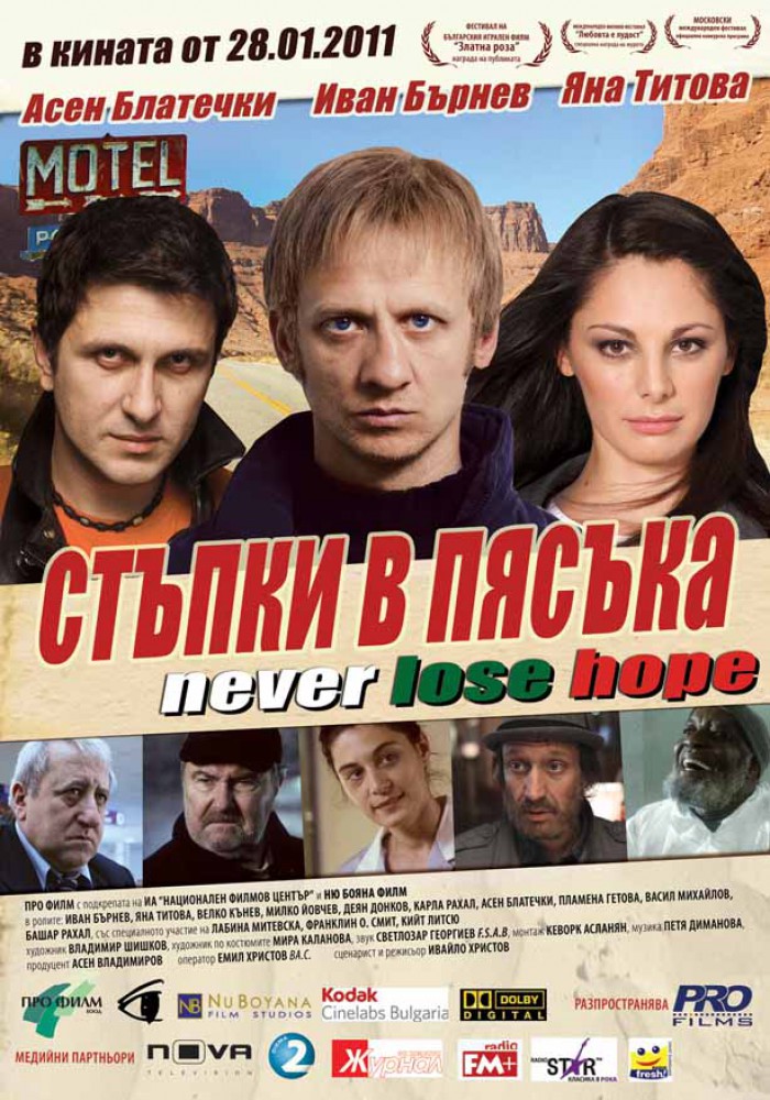 Otisci nogu u pesku